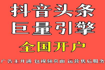 某电商平台的SEM投放全流程案例
