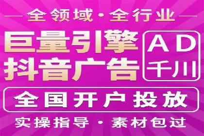 百度竞价推广运营案例解析：如何实现低成本高回报